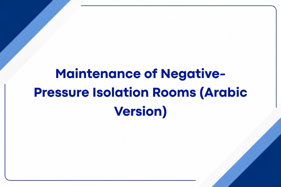 Maintenance of Negative-Pressure Isolation Rooms (Arabic Version)